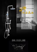 Shower set Full copper hot and cold water faucet Bathroom room rain shower head Toilet household shower
