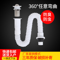 Toilet Bathroom cabinet drainer washbasin replica one-piece downwater toilet hand washing one-piece deodorant drain pipe