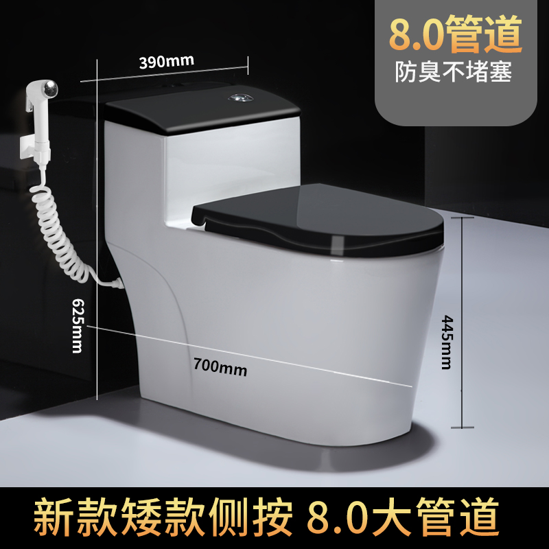 Toilet toilet toilet household ironclad silent water saving large pipeline caliber ultra-whirlpool makeup room