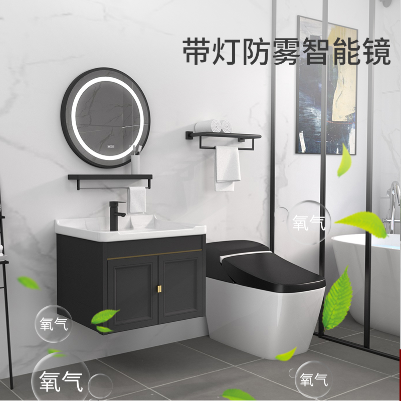 Modern simple space aluminum smart mirror bathroom cabinet combination small apartment type wash basin cabinet toilet wash table
