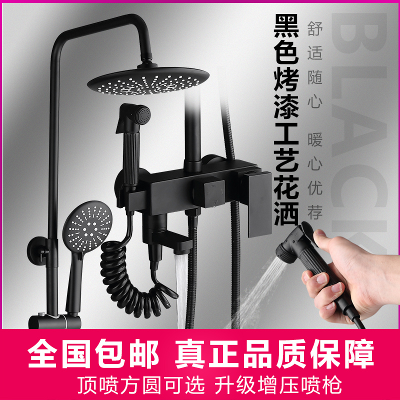 Au Style Shower Shower Kit Square Full Copper Bath MAKEUP ROOM BOOSTER SHOWER SPRAY HEAD BLACK HOT AND COLD TAP