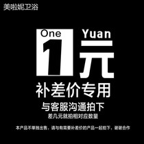 Make up the difference in freight