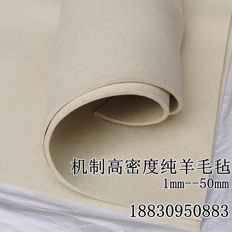 Mechanical Wear-Resistant Pure Wool Felt Sealing Oil-Absorbing Pressure-Resistant Shock-Absorbing Dust-Proof Felt Sealing Ring Pad High Temperature Resistant 1-50mm