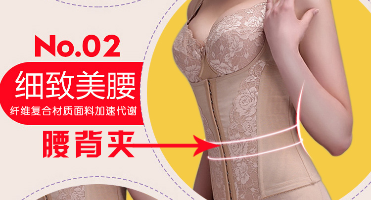 Mark Baodi bra body định hình đồ lót set chia sau sinh cơ thể người quản lý cơ thể ba mảnh đồ lót định hình toàn thân