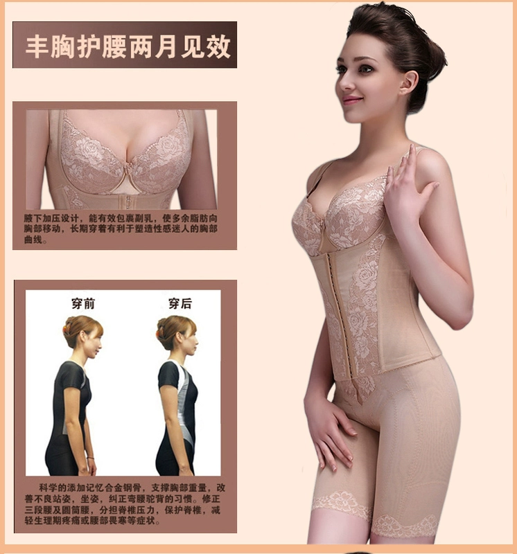 Mark Baodi bra body định hình đồ lót set chia sau sinh cơ thể người quản lý cơ thể ba mảnh