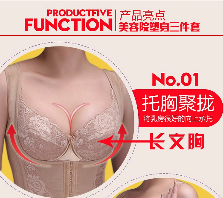 Mark Baodi bra body định hình đồ lót set chia sau sinh cơ thể người quản lý cơ thể ba mảnh