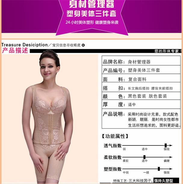 Đặt hàng bất thường / Liên kết giao hàng ưu tiên / Thẩm mỹ viện Body Sculpting Set Nữ Chia cơ thể Bộ ba mảnh quần lót nữ thun lạnh