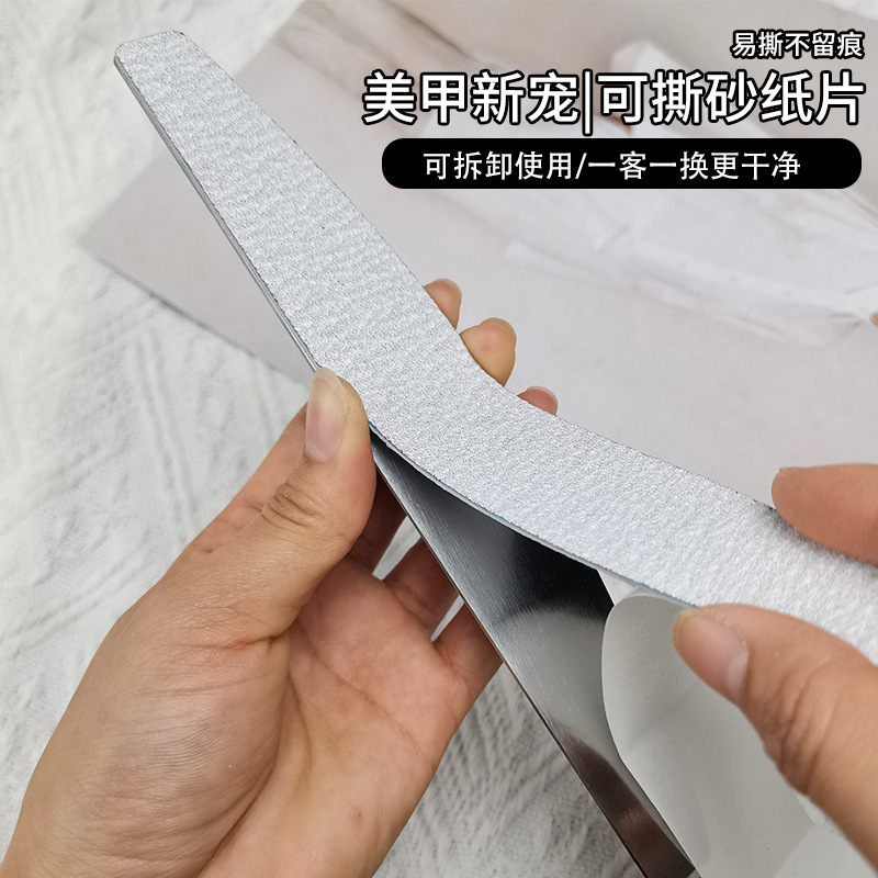New Replaceable Sandpaper File Steel Sheet Tearable Sponge Sheet Metal Stainless Steel Core Non-Bending Nail File Manicure Strip