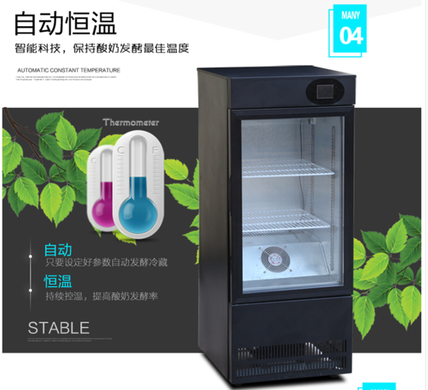 máy làm sữa chua chefman 8 cốc thủy tinh Máy làm sữa chua thương mại với tủ lạnh lên men tự động một máy làm sữa chua lớn nhỏ cũ sưởi ấm tiệt trùng tủ ủ - Sản xuất sữa chua máy làm sữa chua kangaroo