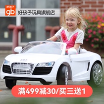 Good boy Audi childrens electric car stroller four-wheeled men and women remote control toy car can sit baby electric car