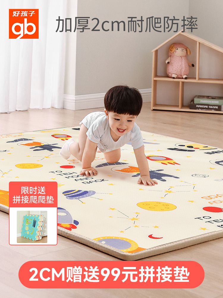 Good kid baby crawling mat thickened 2CM Children's floor mat living room home game mat xpe baby climbing mat