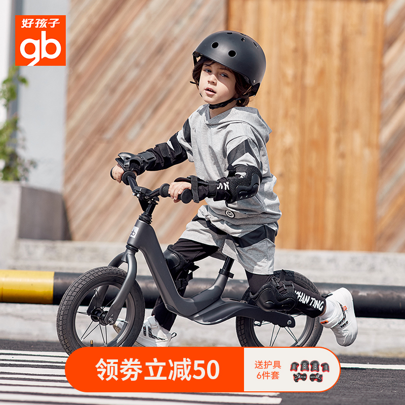 Good Kids Child Balance Car 1-3-6-year-old baby No Pedalling Scooter toddler Child Walking Bike Bike