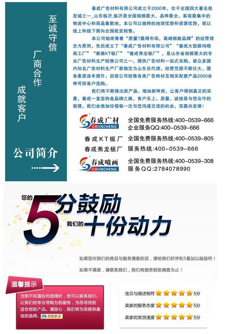 Déco pour vélo - Ref 2277811 Image 13