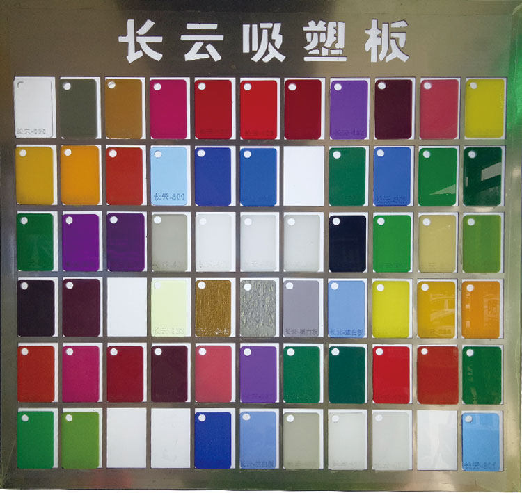 Changyun blister board outdoor Maiming acrylic PC color light box literal board Advertising engraving board luminous literal