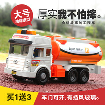 Boy large music story tank truck transport vehicle inertia engineering vehicle puzzle simulation childrens toy car model