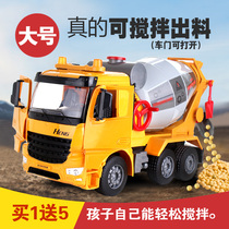 Simulation of sound and light concrete cement mixer truck tank car model oversized inertia boy engineering vehicle childrens toys