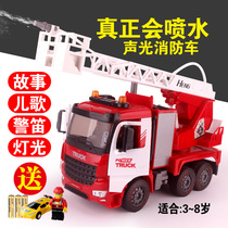 Boy simulation sound and light water spray fire truck childrens toy ladder inertia oil tank sprinkler engineering vehicle oversized number