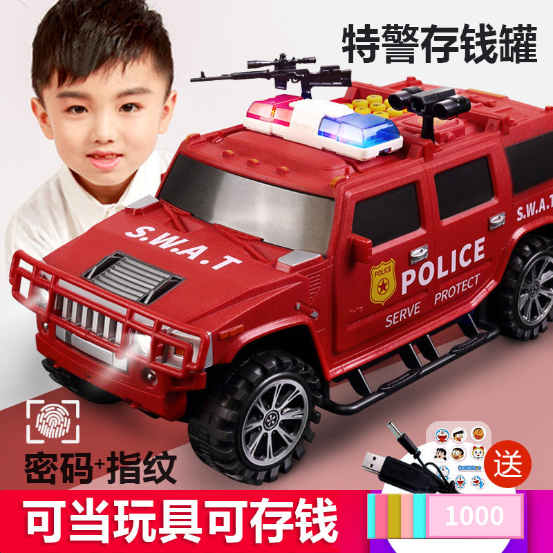 Fingerprint Deposit Pot 2022 The new anti-fall large capacity just can't get in the children's car boy girl's code lock