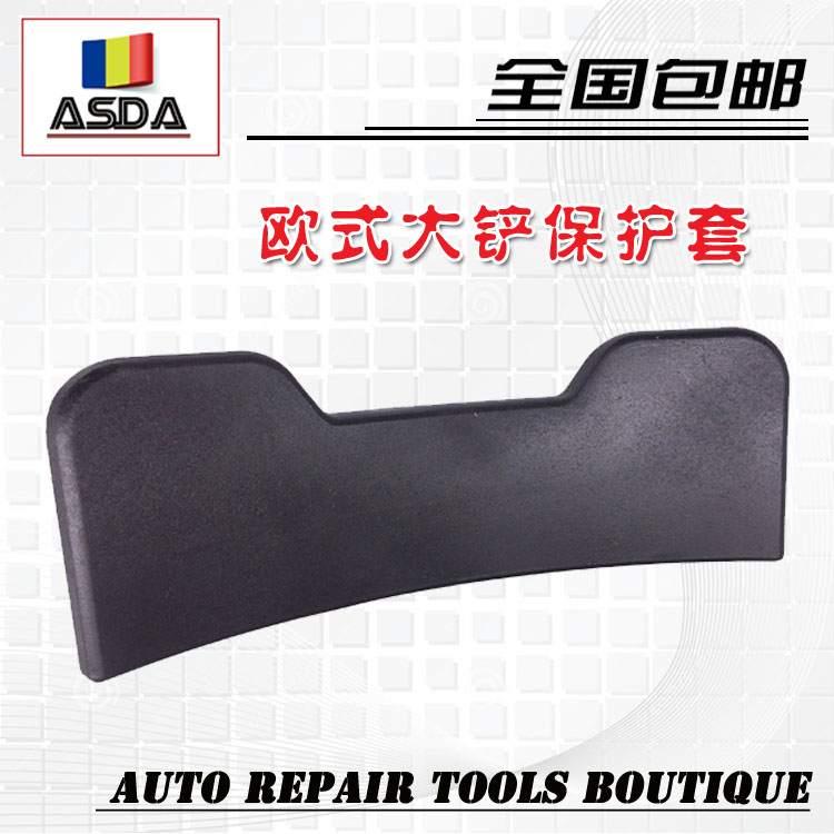 Tire disassembly and disassembly machine Original parts Big shovel protective sleeve Tire pressure shovel sheath Protective rubber sleeve thickened section