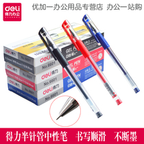 Dili 6601 gel pen black pen student carbon pen 0 5mm half needle tube signature pen Red office supplies