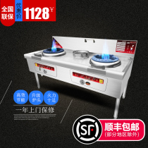Commercial gas stove double stove gas Hot Stove single stove hotel kitchen liquefied gas stove hotel special energy saving stove