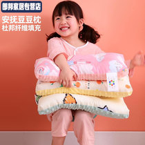 Baby Pillow Newborn Baby Small Pillow Pure Cotton 1-2-3-6 Year Old Baby Styled Pillow Breathable Soothing Bean Pillow
