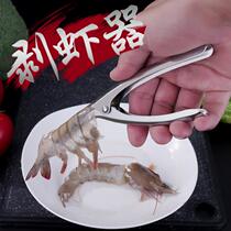 Stainless steel multifunctional exfoliating to pick up shrimp line eliminating knife open shrimp back theorizer open shell raw oyster Bone Knife Special Tool
