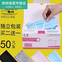 Sanwei disposable mask independent packaging white female students summer dust protection breathable 3 layers male black