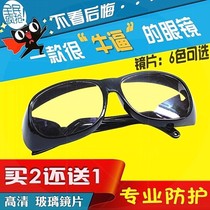 Protective glasses labor insurance polished dust-proof impact glasses transparent glass Flat wind-proof mirror insect-proof male Lady