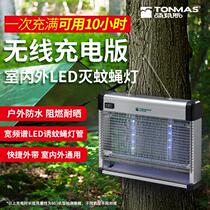 Outdoor Solar Mosquito Killer Lamp Waterproof Patio Garden Electric Shock Outdoor Charging Mosquito Killer Indoor Commercial