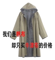 Scratch-resistant work clothes long raincoat old rubber wear-resistant waterproof gown men 87 whole body mining summer