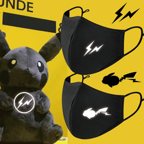 Cotton yarn mask flash trend electric Pikachu funny tide brand Fragment mask men's and women's fashion tide