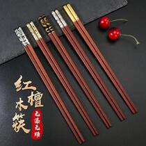 Red Wood Chopsticks Domestic Solid Wood No Lacquer No Wax Upscale Red Sandalwood Anti Slip Wood Family Fast Submold Light Extravagant