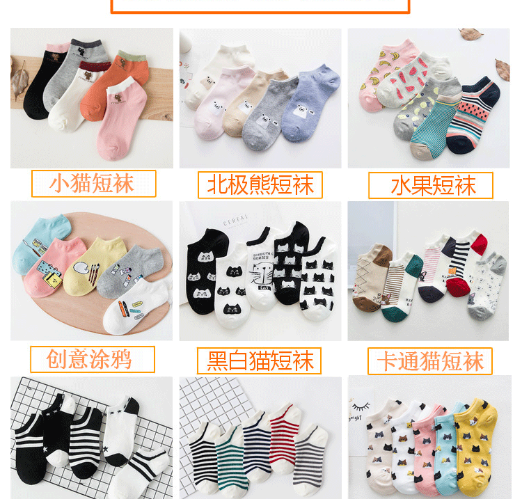 [Mua một nhóm để gửi một nhóm] Vớ nữ thấp để giúp miệng nông sinh viên vớ cotton cotton dễ thương vớ nữ vớ da quần