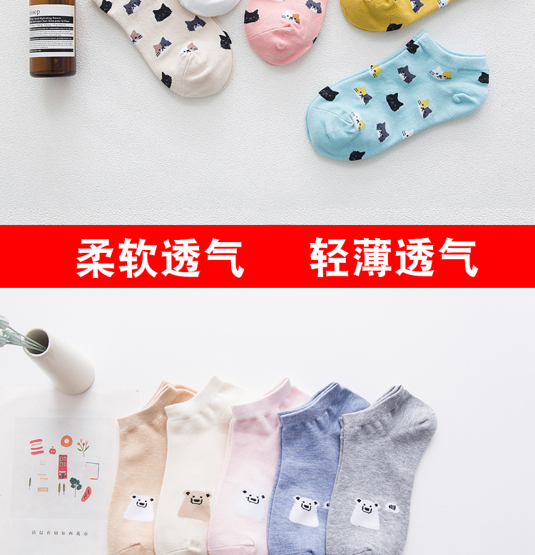 [Mua một nhóm để gửi một nhóm] Vớ mùa xuân phụ nữ thấp để giúp đỡ nông sinh miệng vớ cotton vớ vớ thuyền nữ dễ thương vớ nike chính hãng