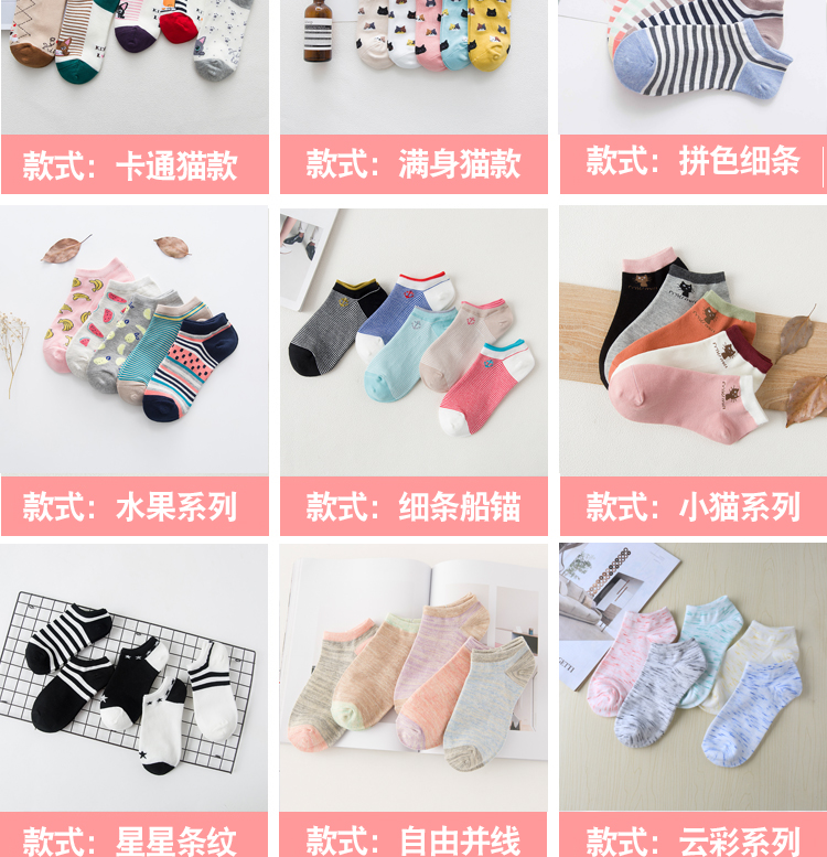 [Mua một nhóm để gửi một nhóm] Vớ mùa xuân phụ nữ thấp để giúp đỡ nông sinh miệng vớ cotton vớ vớ thuyền nữ dễ thương vớ nike chính hãng