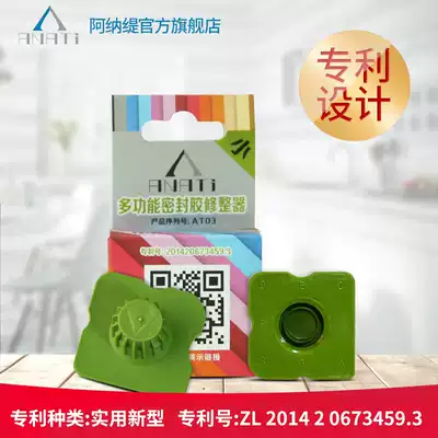 Anati used for domestic sub-packing glass glue rubber rubber scraper scraper scraper