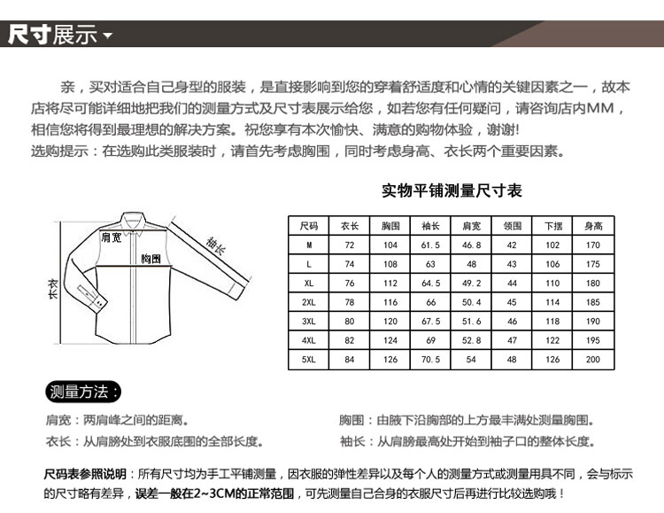 J-BUSHI / Jie Bu Shi áo sơ mi nam ngoài trời khâu lưới quần áo ngoài trời thoáng khí áo dài tay nhanh khô - Quần áo ngoài trời áo thun tanktop nam