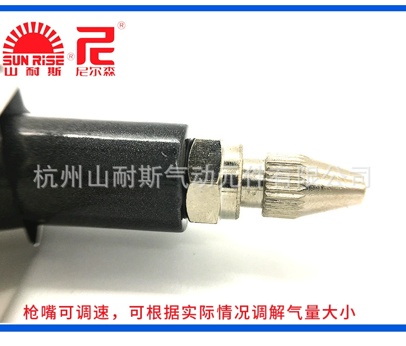 Shan Nisi thổi bụi súng cao áp bụi thổi công cụ khí nén NPN-989 miệng đồng điều chỉnh kim loại bơm khí đầu súng