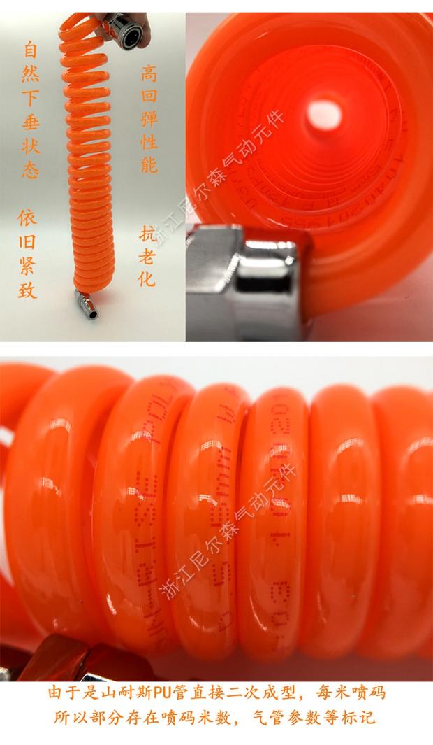 máy nén khí mini 24v Đài Loan Shansi ống lò xo ống ống xoắn ốc ống khí bơm ống thổi tro rửa công cụ ống khí nén 	súng phun sơn bằng khí nén