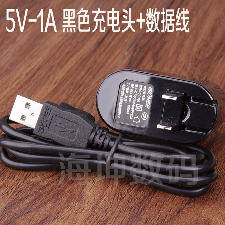 chargeur pour téléphones GIONEE GIONEE - Ref 1294117 Image 6