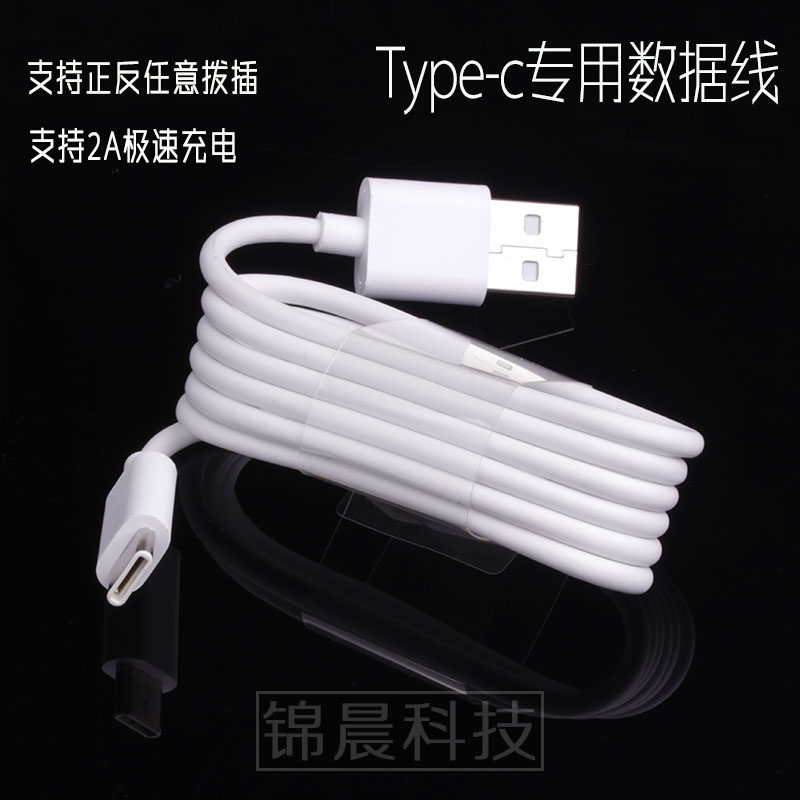 chargeur pour téléphones GIONEE GIONEE - Ref 1298752 Image 6