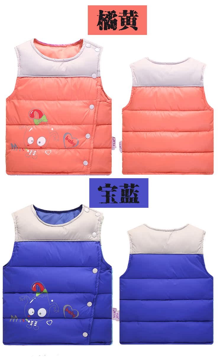 Gilet enfant en polyester - Ref 2070465 Image 15