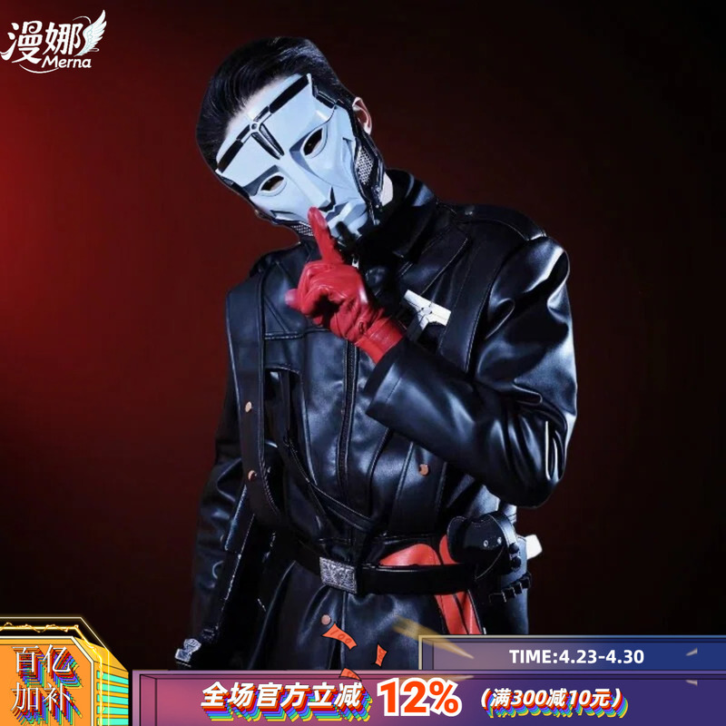 Delta Force Warden Cosplay Costume Gerhorz Warden Cosplay Outfit Complete Set