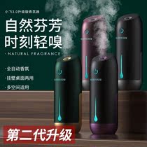 Incense machine timed automatic spray perfume machine Home scented machine washroom except for peculiar smell air purifying diffuser