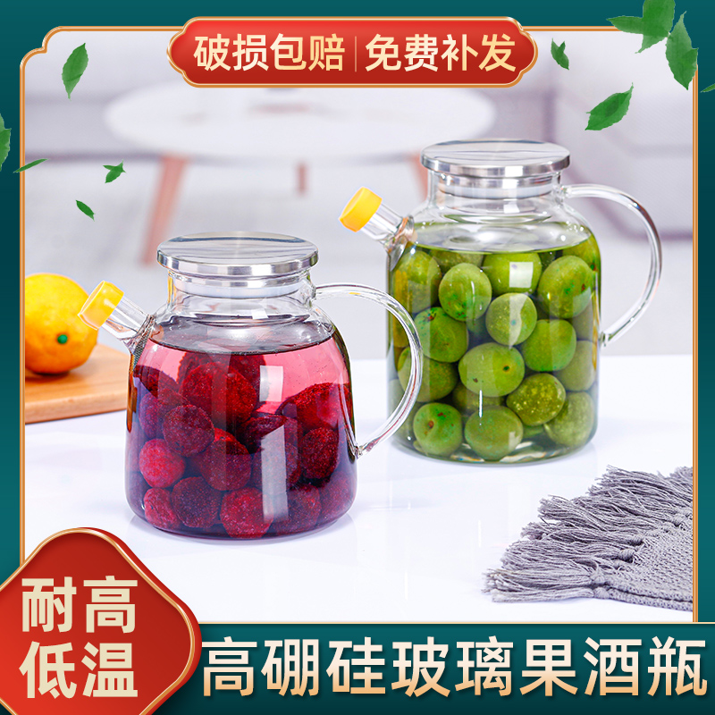 Bubble Wine Glass Bottle Wine Self-Brewing Jar Subgreen Plum Poplar Wine Bottle Empty Bottle Wine CONTAINER FRUIT WINE BOTTLE SEAL
