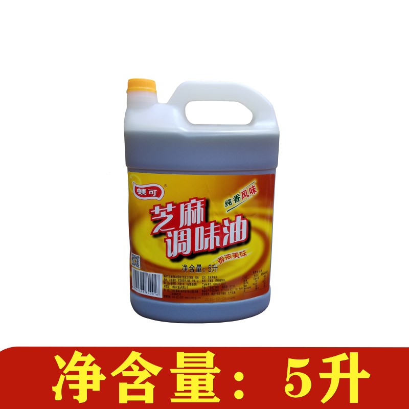 Ton Can Pure Savory Flavor Sesame Seasoned Oil 5L Barrels Loaded with Sesame Tone and Oil Hotpot Oil Sauces