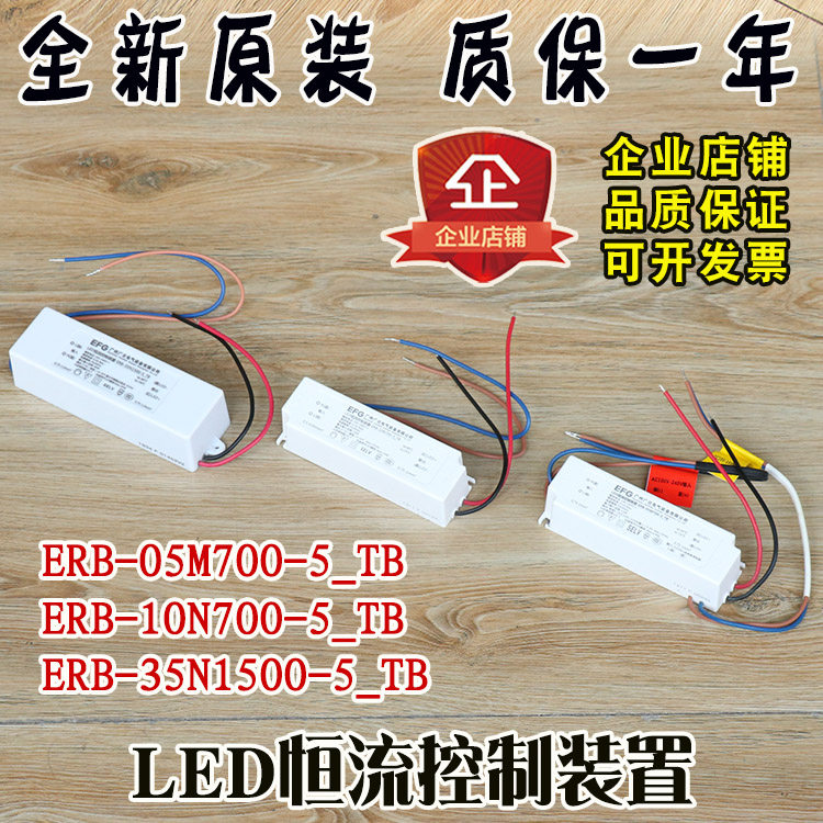 Hitachi elevator LED constant current control device ERB-35N1500-5_TB power supply 10N700 accessories 05M700