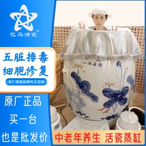 Santa Fe Live Magnetic Energy Cylinder Cover Cloth Health Weng Beauty Salon Special Ceramic Steaming Urn Home Smoked Negative Ion Room Cauldron Cover