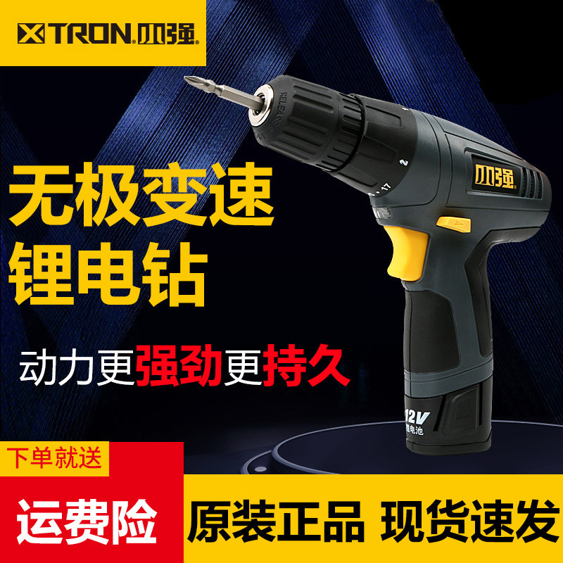 Big and small electric charging drill Electric drill Electric drill Electric drill Electric drill Rechargeable electric drill Flashlight electric drill Electric drill